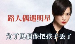 娱乐吃瓜小迷妹,吃瓜小迷妹的幕后故事