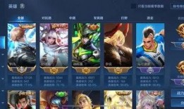 王者千变爆料最新视频下载,游戏新玩法与英雄技能大揭秘