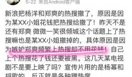 娱乐圈爆料者号,揭秘明星幕后故事