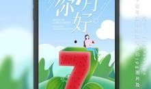 吃瓜文字模板下载免费版,吃瓜群众眼中的明星幕后故事