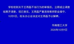 天涯网论坛爆料新闻,揭秘网络热点事件背后真相