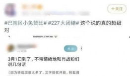 娱乐吃瓜酱账号分析,娱乐吃瓜酱账号深度解析