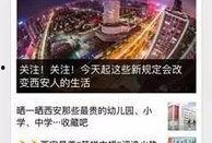 银川新闻爆料电话是多少,揭秘市民与媒体互动新渠道