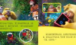 奇幻空间在线观看,探索未知世界的奇幻之旅