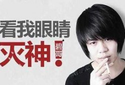 丞磊事件爆料最新消息是真的吗