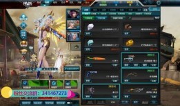 逆战最新爆料在哪可以看