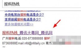 搜索爆料新闻的网站,最新爆料新闻大盘点