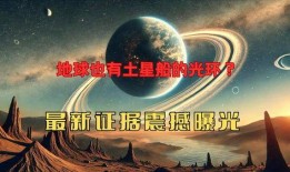 最新震撼的爆料,最新重磅爆料震惊业界，真相令人咋舌！