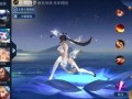 火舞的最新款皮肤爆料,炫彩舞动，光影交织