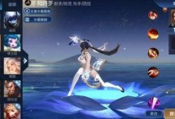 火舞的最新款皮肤爆料,炫彩舞动，光影交织