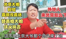 爆料磊哥说真话视频大全,揭秘视频大全背后的真实故事
