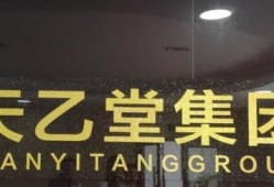 天乙堂熔喷布爆料视频,揭秘抗疫物资背后的秘密