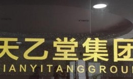 天乙堂熔喷布爆料视频,揭秘抗疫物资背后的秘密