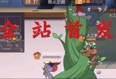 牛仔削弱爆料视频播放,揭秘背后真相与争议