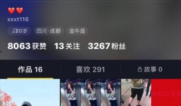 抖音发爆料视频,热门事件背后真相曝光