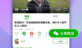 飞猪少女爆料视频下载,揭秘幕后故事与精彩瞬间