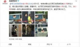 最新爆料真实事件大曝光,真实事件大曝光，震惊全国！