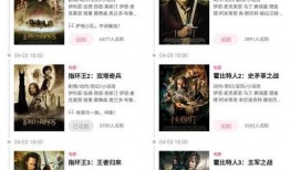 后天电影在线观看b,在线观看，揭秘气候变化危机