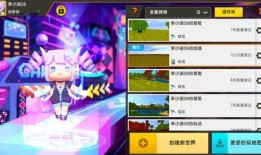 迷你世界最新联动爆料