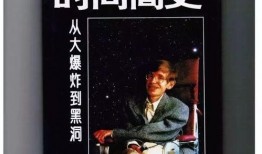 时间简史在线观看,跟随时间简史在线探索宇宙奥秘