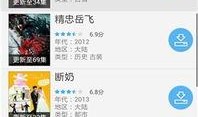 放放电影手机在线观看,手机在线观影新体验