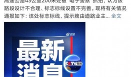 今日佛山爆料新闻直播回放,聚焦城市动态与民生热点