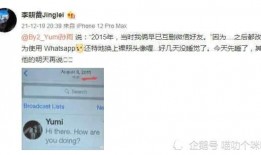 小林娱乐爆料最新消息今天