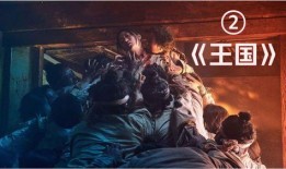 王国丧尸病毒爆料视频,揭秘病毒爆发背后的惊人真相