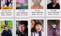 山西失联小孩邻居爆料视频,惊人细节揭露事件真相