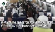 陆河新闻爆料事件视频完整版,视频完整版揭露惊人真相
