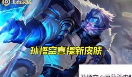 猴子皮肤爆料最新,猴子皮肤爆料，带你领略动物界的神秘魅力