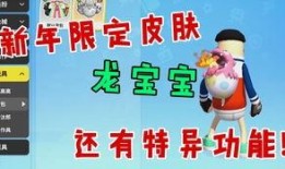 香肠派对背包爆料视频,全新内容大揭秘，带你领略游戏新境界