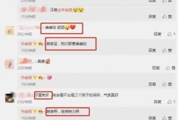 娱乐大瓜爆料视频下载,视频爆料幕后真相曝光！