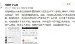 黑料爆料站最新信息网,最新信息网深度解析