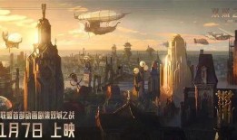 双城之战最新话爆料,神秘势力崛起，命运转折即将到来！