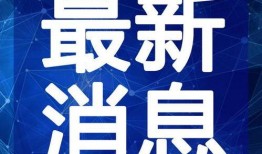 惠州超市爆料事件视频最新,惊人内幕曝光，消费者权益谁来守护？