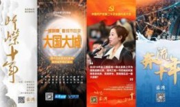 澎湃新闻爆料唐山爆炸