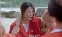 荒岛女囚手机在线观看,手机解锁的逃亡之旅