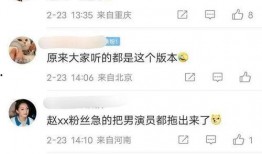 娱乐圈星期二爆料,揭秘明星背后的惊人真相