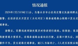 头屯河区爆料事件最新,真相与争议交织，社会关注焦点
