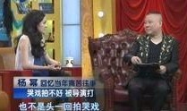 郭德纲爆料杨幂恋情视频,视频曝光背后的故事