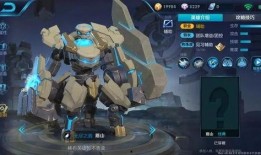 王者最新爆料盾山,王者峡谷中的神秘守护者，全新爆料揭秘