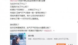 小杰爆料女朋友视频播放,网友热议