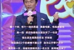 吴宗宪爆料娱乐圈,吴宗宪揭露惊人内幕