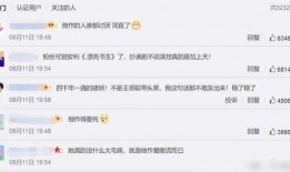 黑料爆料站最新信息网,最新信息网深度解析