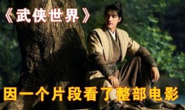 射雕2024最新爆料,江湖风云再起，全新爆料揭秘剧情走向