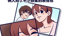 八卦吃瓜漫画免费阅读