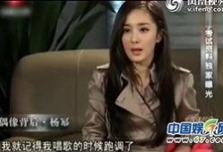 杨幂早期爆料视频播放下载,揭秘娱乐圈幕后真相