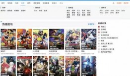 奥摩伊视频爆料网站