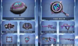 吃鸡最新赛季手册爆料,全新赛季玩法与特色前瞻